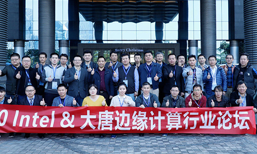 Intel&完美平台-完美（中国）
边缘计算论坛：深耕边缘计算应用创新，构建合作共赢新生态