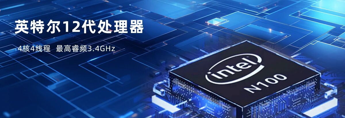 产品推荐 | 完美平台-完美（中国）
12代紧凑型嵌入式工业主机IXALN-35