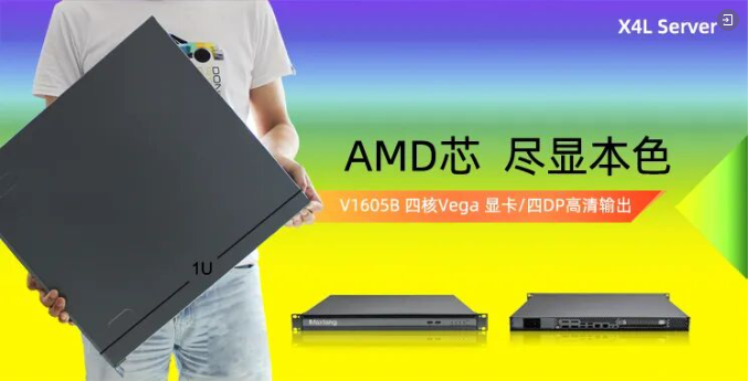 数字化转型首选|完美平台-完美（中国）
1U单路机架式服务器