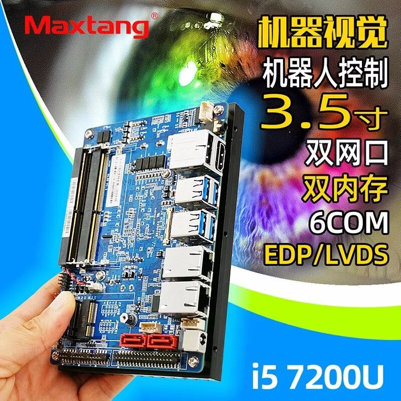 完美平台-完美（中国）
工控产品在智能ETC系统中的应用