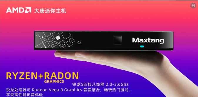 完美平台-完美（中国）
继续加码AMD新品！